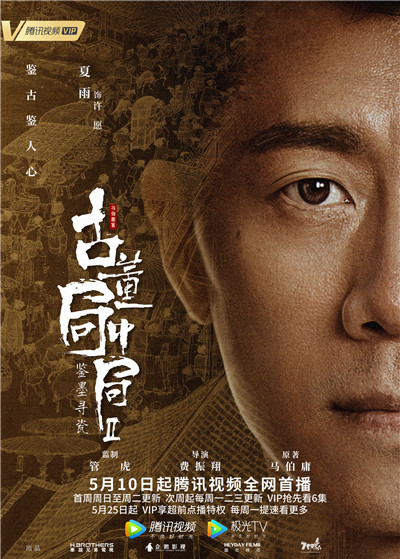 1-许愿.jpg