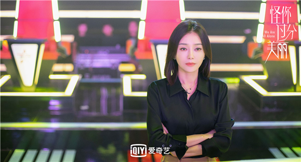 1秦岚饰莫向晚.jpg