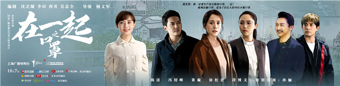 《口罩》手绘群像.jpg