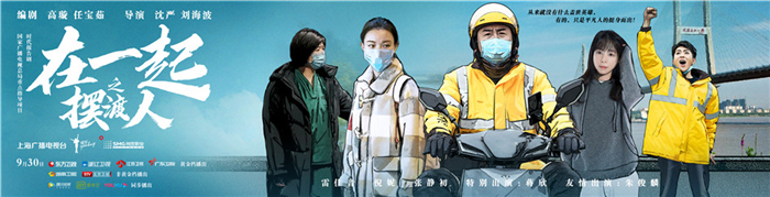 2《摆渡人》手绘群像.jpg