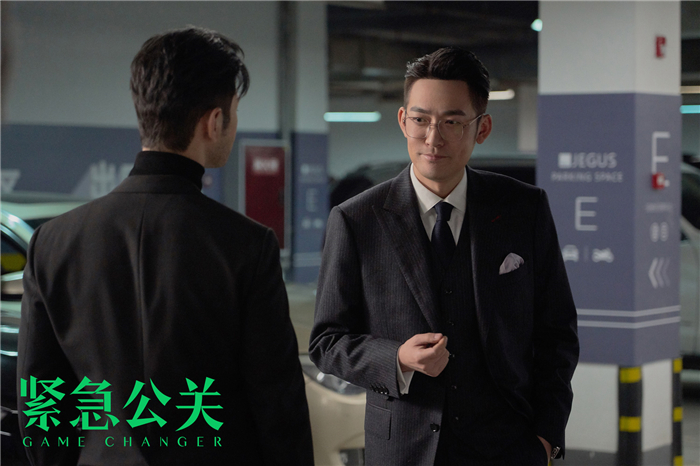 8-紧急公关剧照.jpg