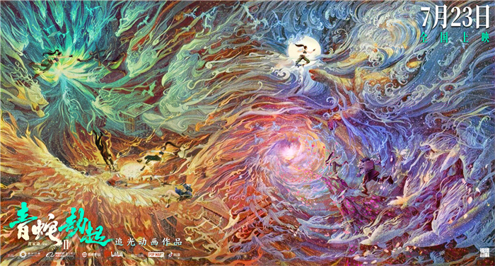 以中国传统神话为灵感来源的修罗四劫视效震撼.jpg