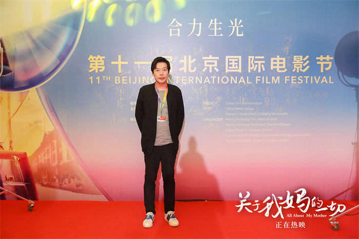 《关于我妈的一切》导演赵天宇参加第28届大学生电影节论坛.jpg