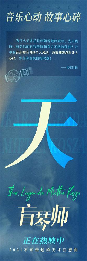 媒体口碑组图5.jpg