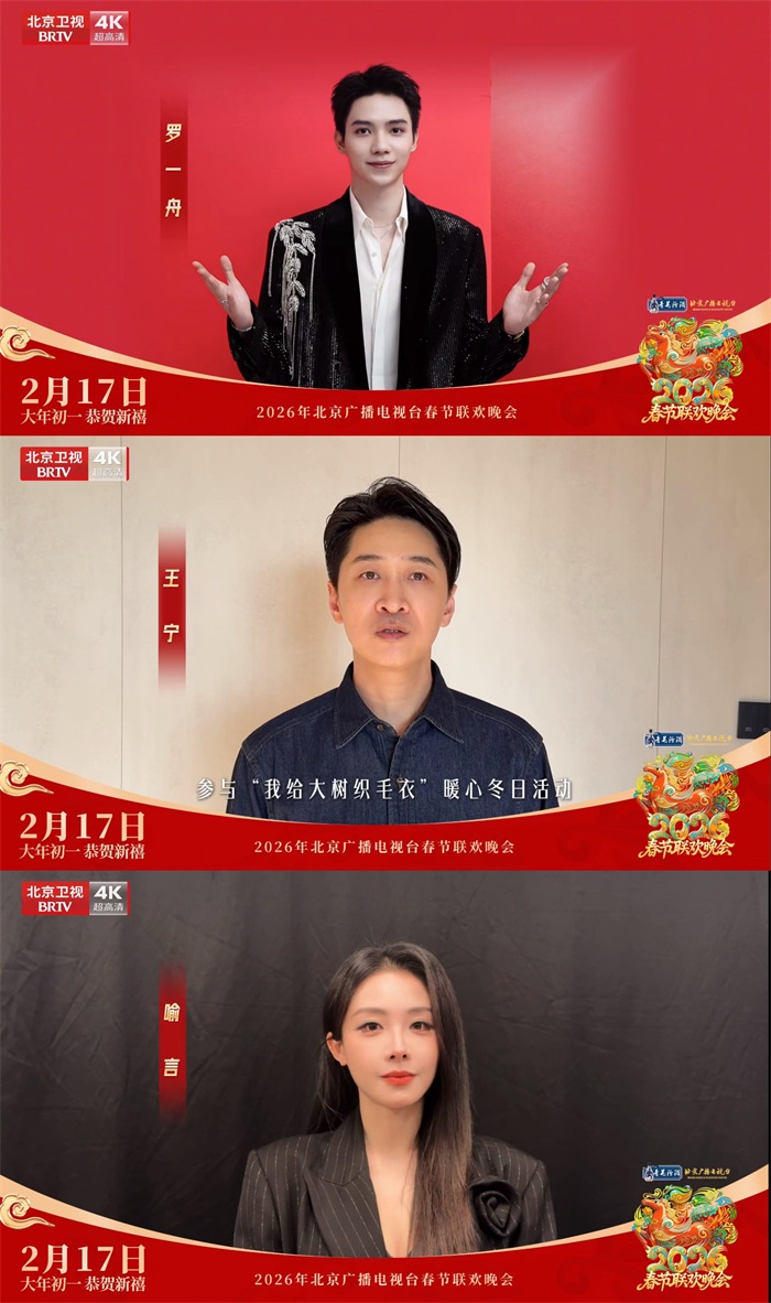 1768361149611582.jpg 艺人号召.jpg