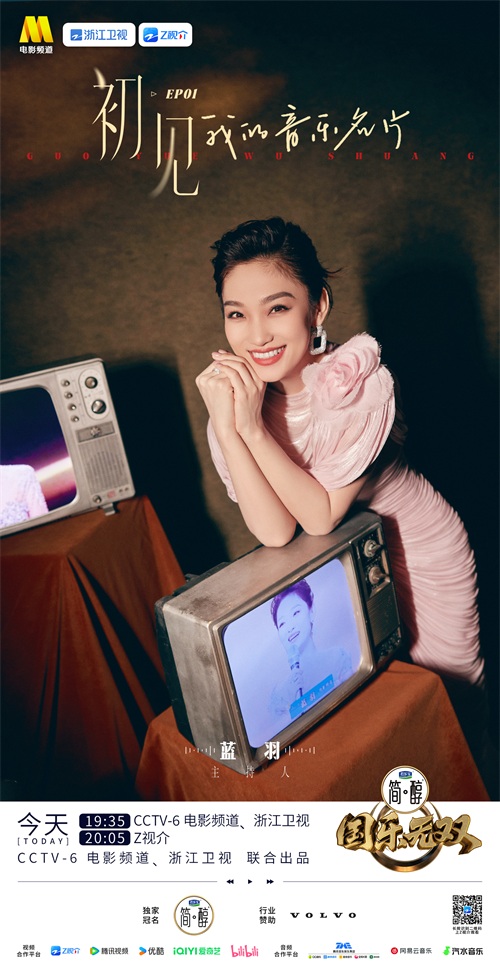 EP01-蓝羽.jpg