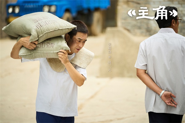 1.张嘉益&nbsp;饰&nbsp;胡三元.jpg