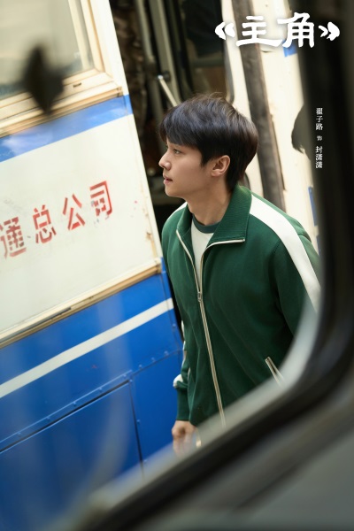 5.翟子路&nbsp;饰&nbsp;封潇潇.jpg