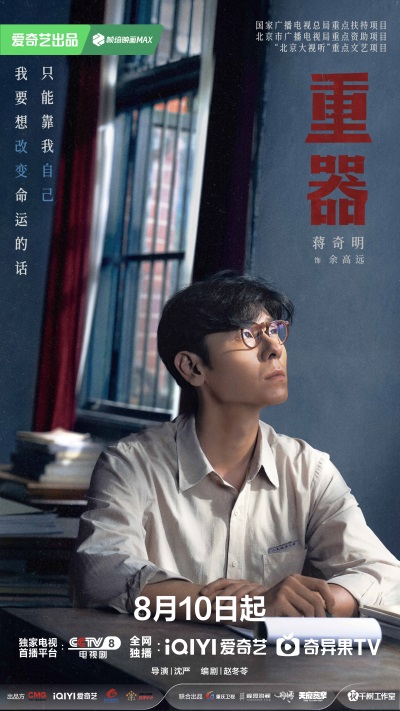 微信图片_20260808110117_52_3590.jpg