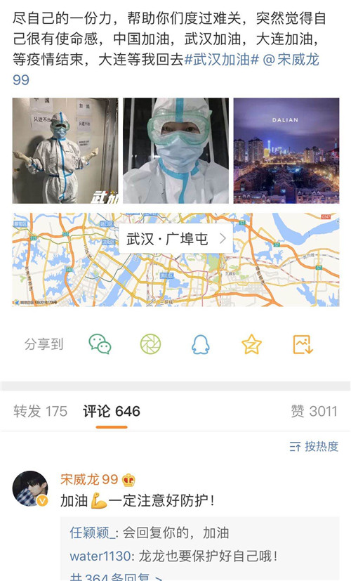 微信图片_20200302095358.jpg