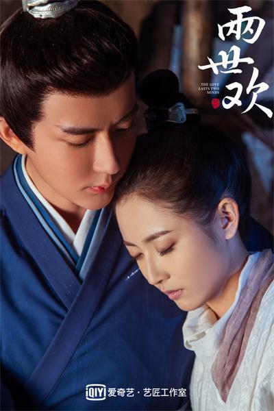 3、于朦胧饰 景辞 陈钰琪饰 风眠晚（原清离）.jpg