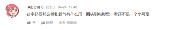 机智网友一语道破真相.jpg