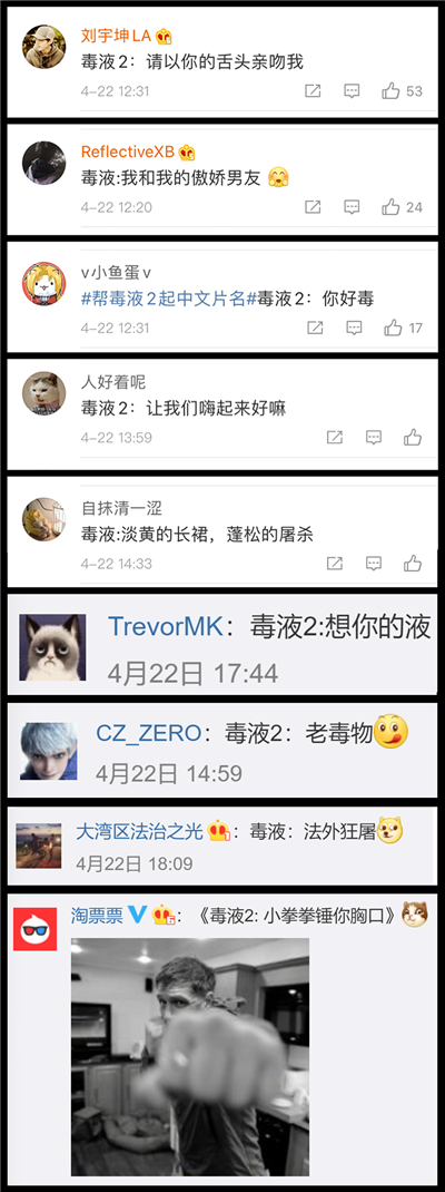 沙雕网友在线花式起名.jpg