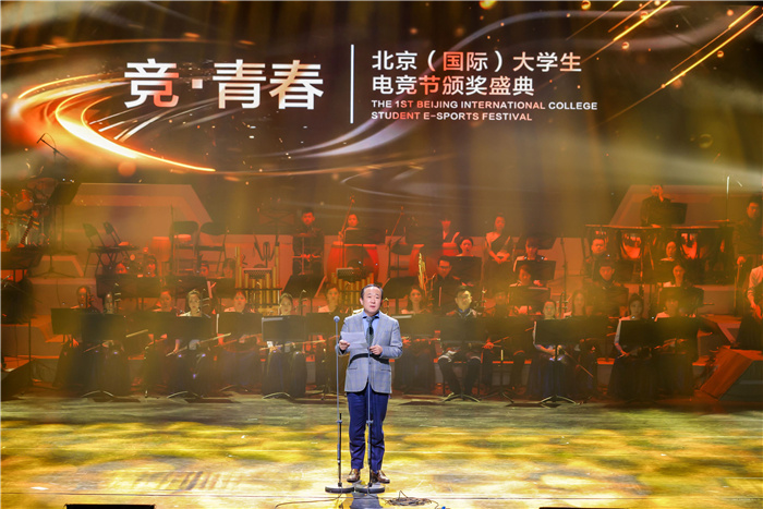 3、中国传媒大学副校长段鹏致辞.jpg