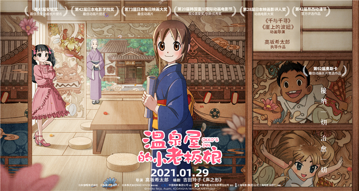 横版海报.jpg