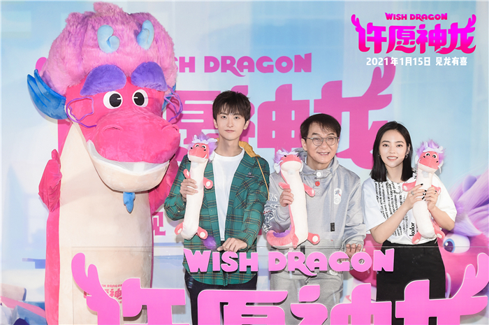 《许愿神龙》主创成龙、牛骏峰、薇薇合影.jpg