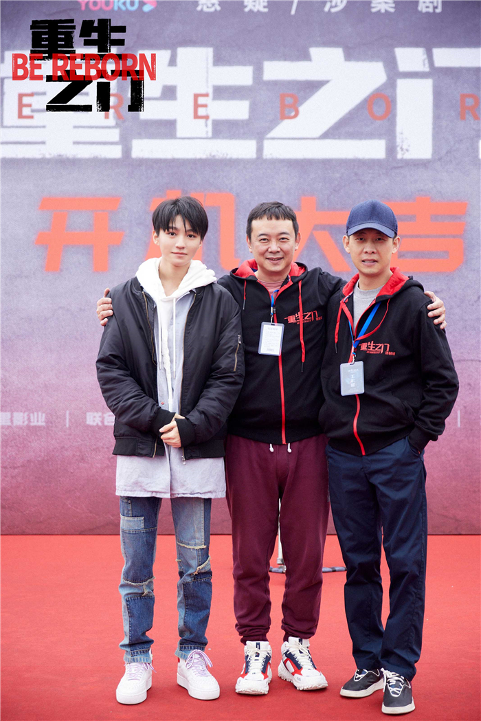 7-张译&王俊凯&导演.jpg