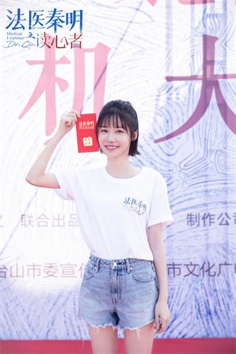 7马昕墨.jpg