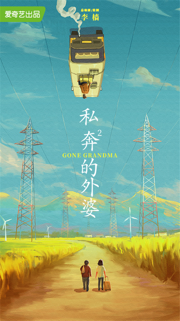 镜像海报-无logo.jpg
