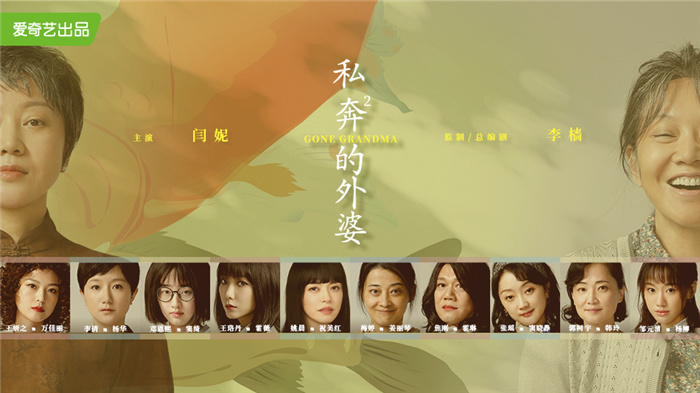 全女性人物海报-无logo.jpg