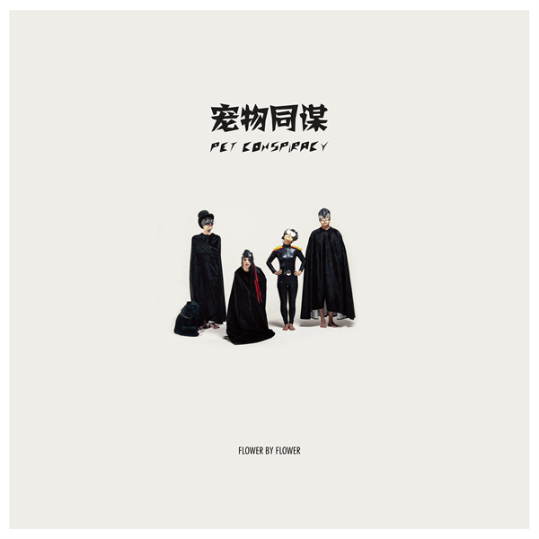 专辑封面.jpg