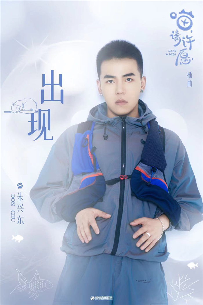 朱兴东海报.jpg