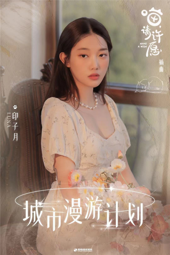印子月海报.jpg
