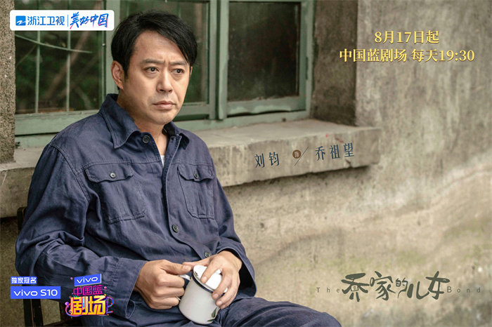 图片5刘钧剧照.jpg