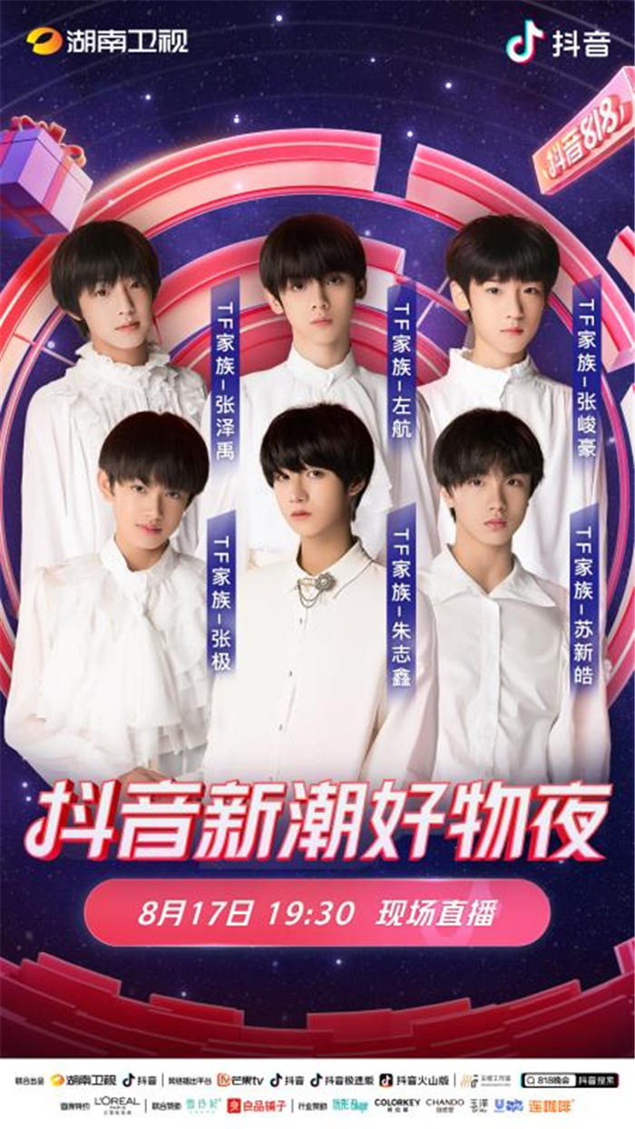1629180835118685.jpg TF家族.jpg