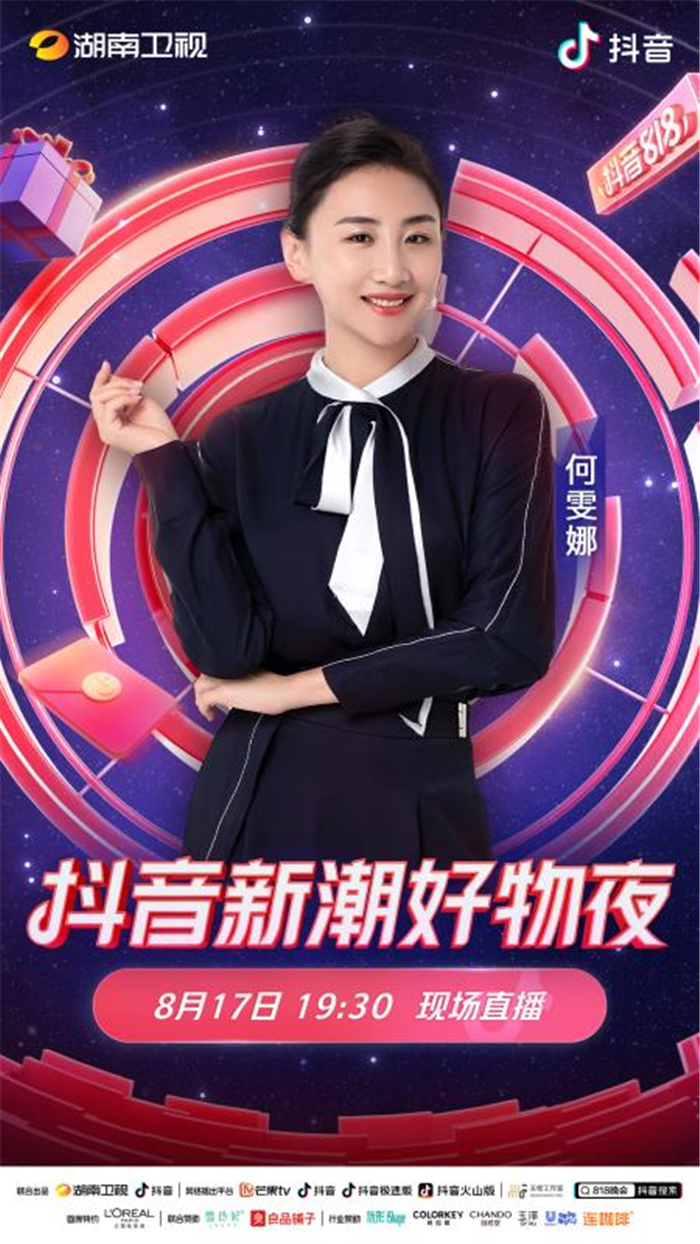 1629180868149783.jpg 何雯娜.jpg