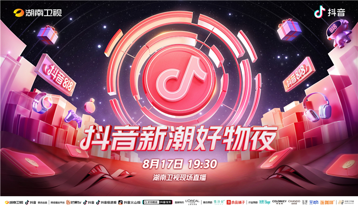 1629180935859877.jpg 主视觉 (1).jpg