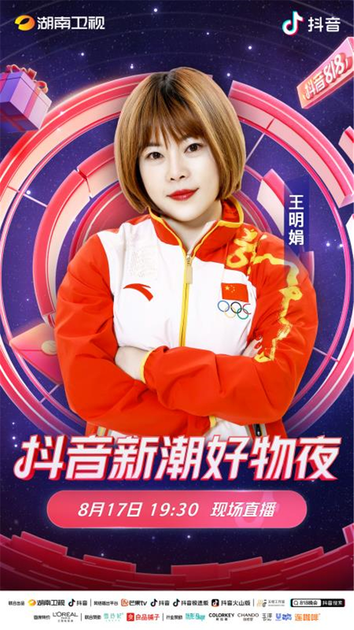 1629182262107544.jpg 王明娟.jpg