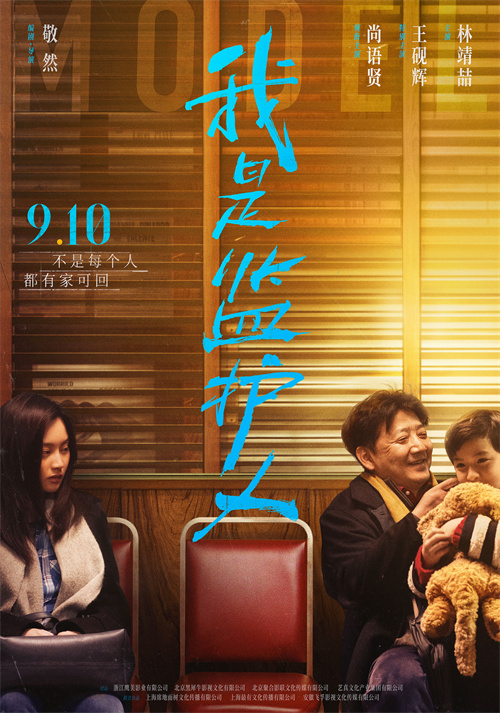 微信图片_20210824134445.jpg