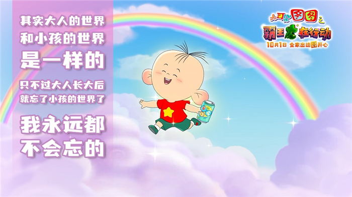 剧照3.jpg
