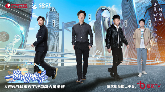 群像海报.jpg