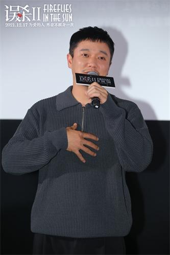 《误杀2》演员肖央被观众真情发言感动眼含热泪.jpg