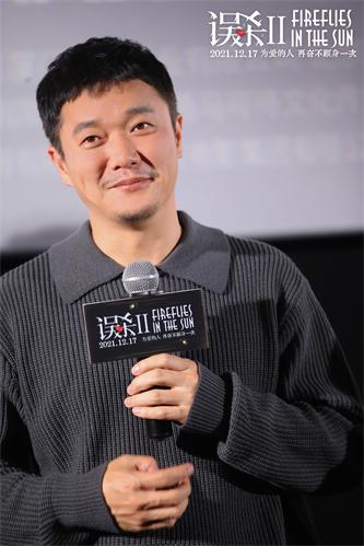 《误杀2》演员肖央惊喜亮相映后互动.jpg