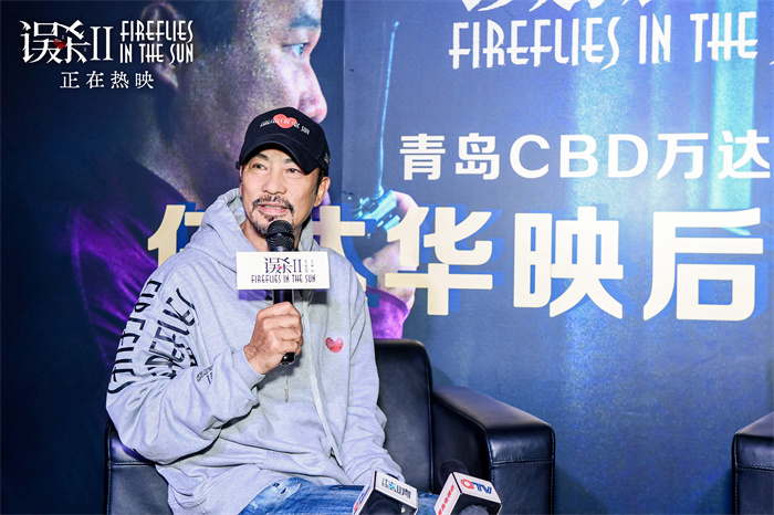 《误杀2》青岛站路演媒体见面会.jpg