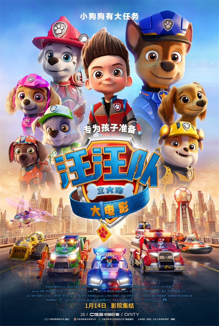 定档海报.jpg