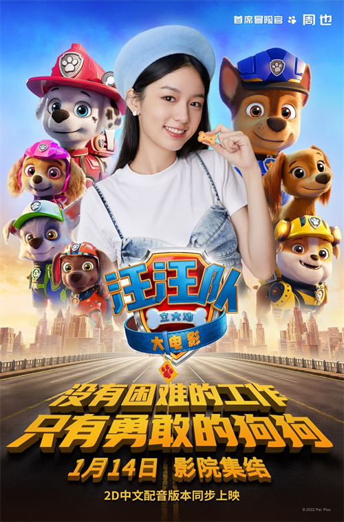 周也海报.jpg