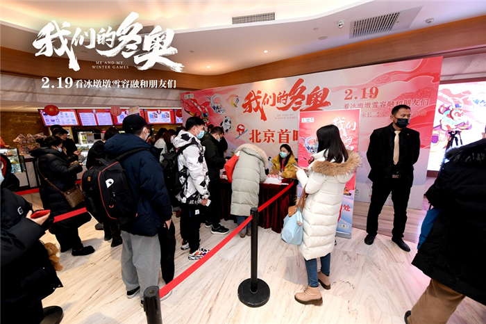 首映礼签到现场盛况空前.jpg