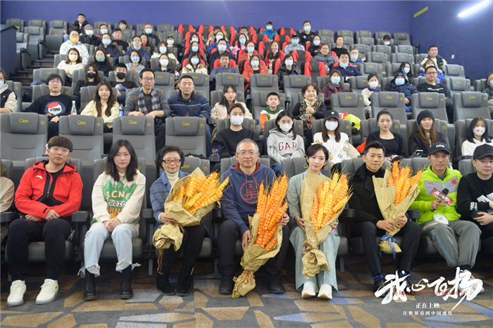 电影《我心飞扬》黑龙江首映式合影.jpg
