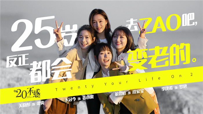 6第一部-红楼四子.jpg