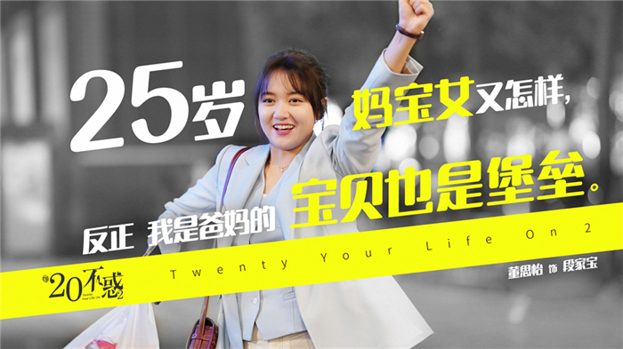 3董思怡-段家宝.jpg