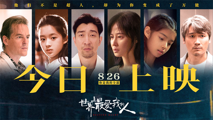 今日上映图.jpg
