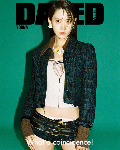林允儿《DAZED》封面图.jpg