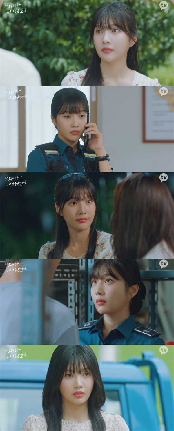 JOY电视剧《Once Upon a Small Town》第9集剧照.jpg