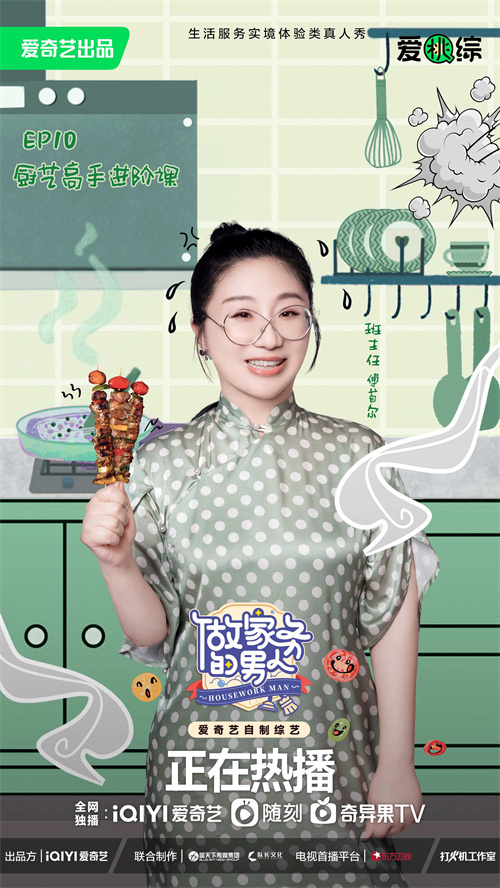 傅首尔.jpg