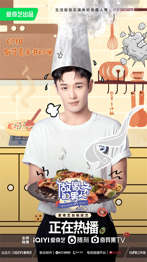 李汶翰.jpg