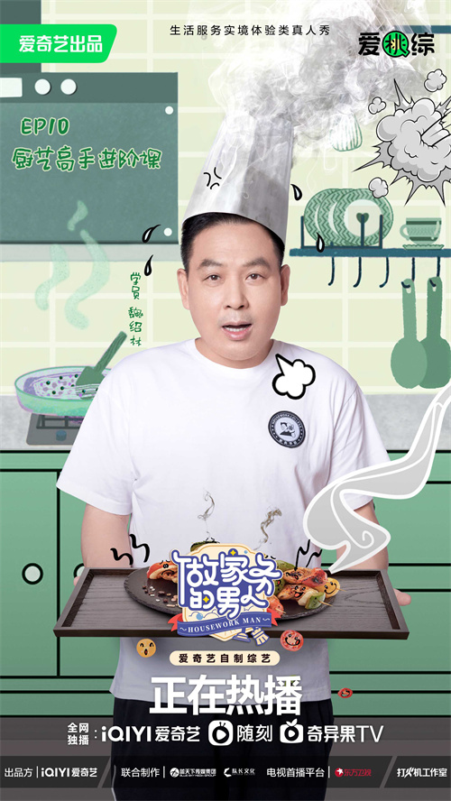 魏绍林.jpg